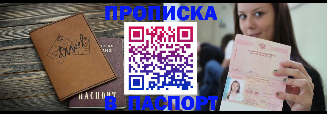 регистрация для дет. сада в Тюмени