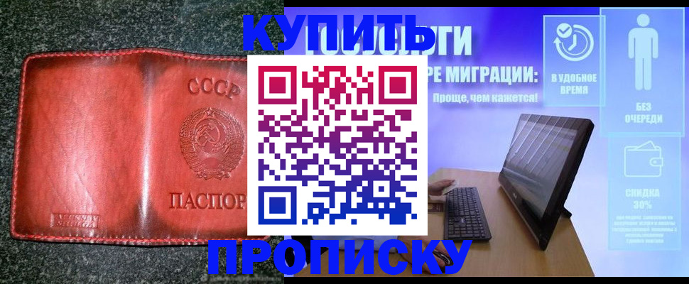 найти адрес прописки в Тюмени