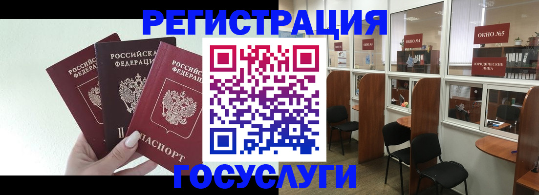 временная регистрация законно в Тюмени